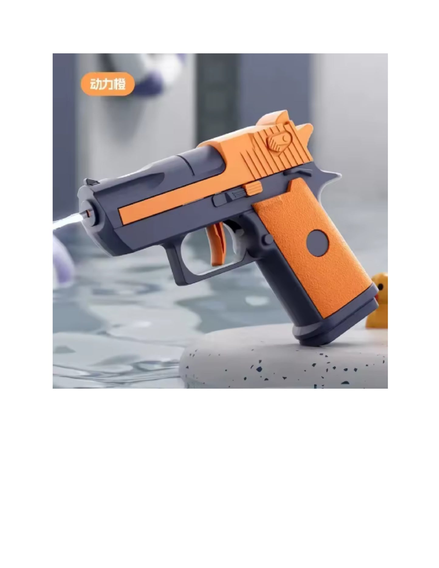 Pistolet à eau