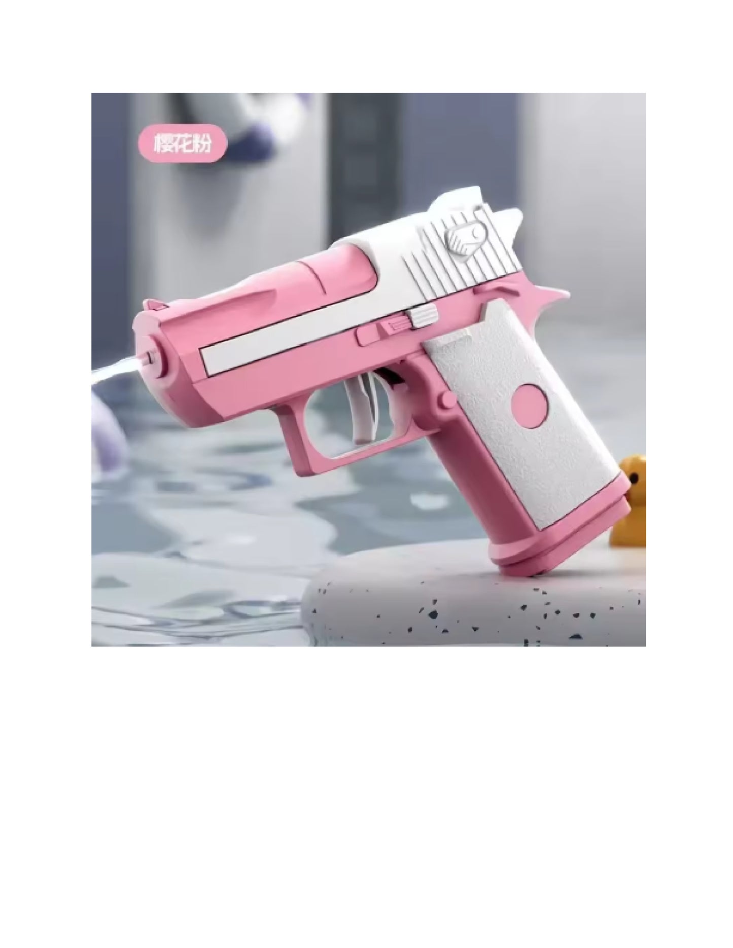 Pistolet à eau