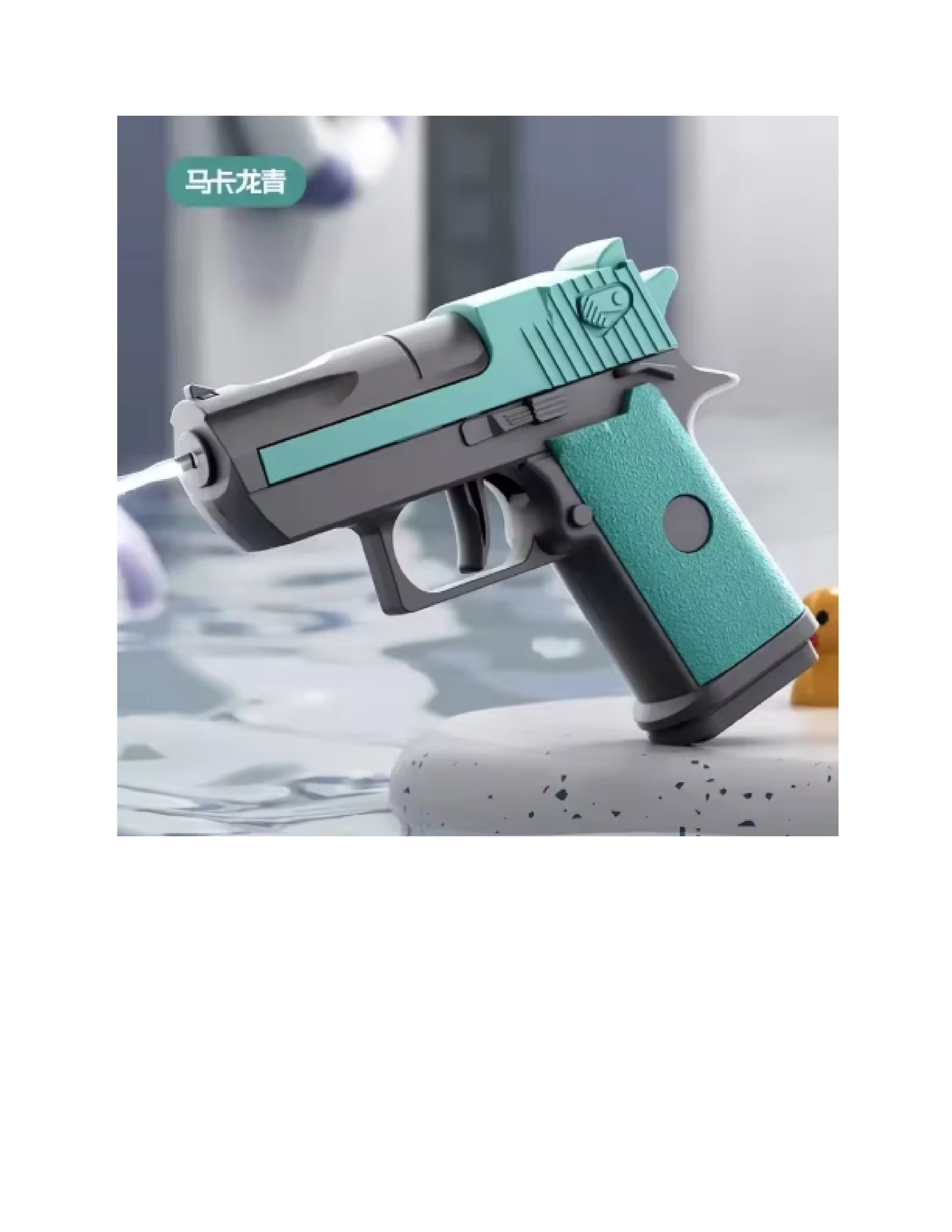 Pistolet à eau